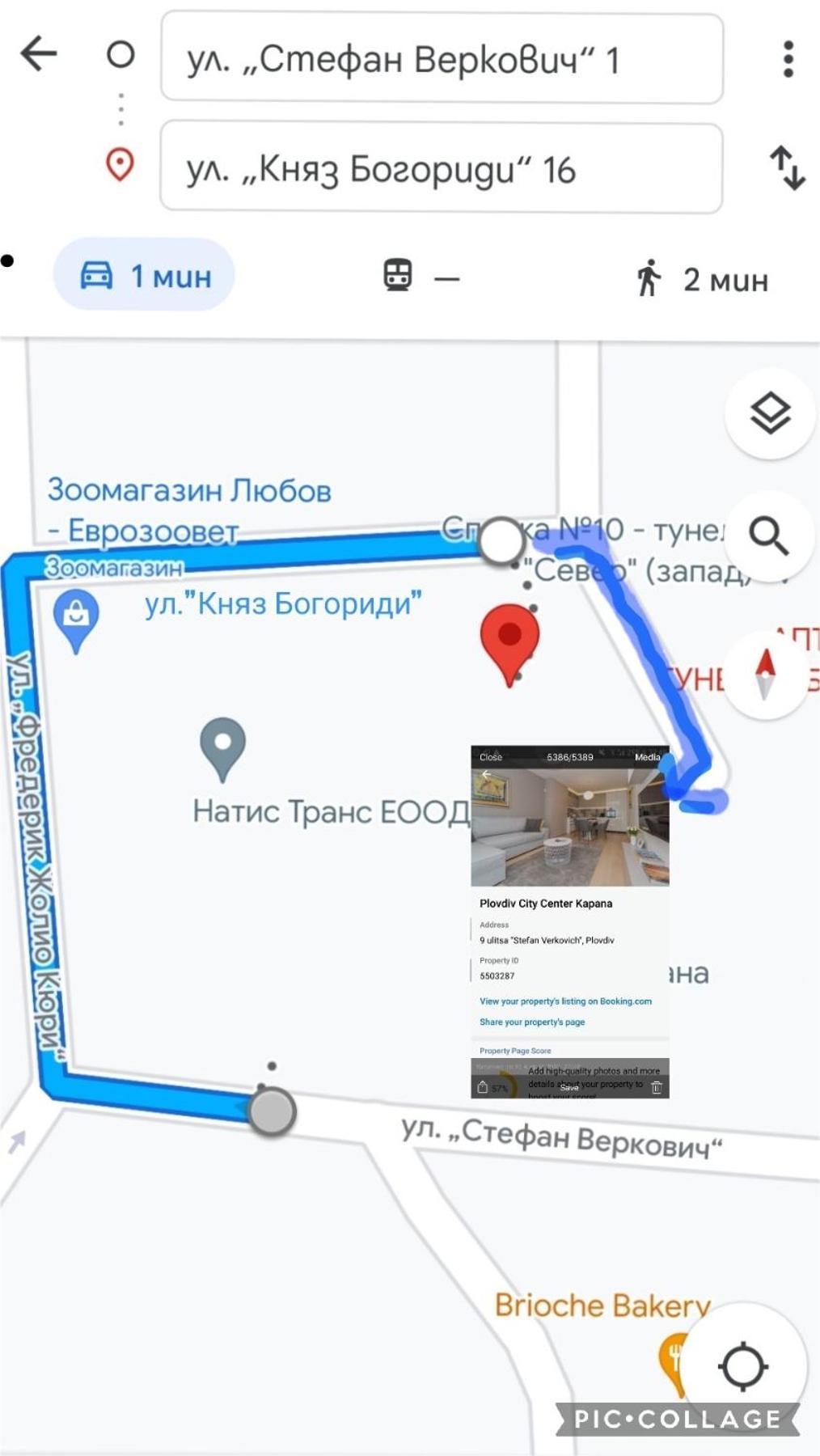 Plovdiv City Center Kapana With Garage Phòng bức ảnh